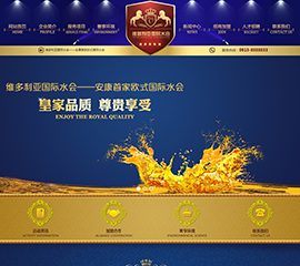维多利亚国际水会官网网站