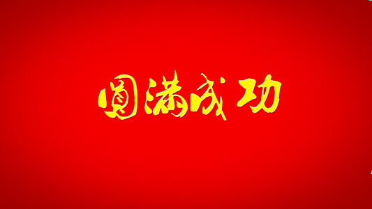 播报：bsports必一体育助力汉滨区第八届“十佳青年”网络投票活动！